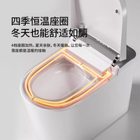 JOMOW 智能马桶一体机无水压限制自动翻盖语音泡沫盾香薰轻音冲水坐便器 618泡沫盾/香薰除臭