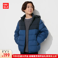 优衣库惊喜价童装男女童高级轻型羽绒连帽可拆卸外套羽绒服471378 67 海蓝色 110