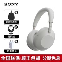索尼 SONY WH-1000XM6 头戴式无线降噪耳机