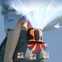 BMAD 挂腰风扇 户外高速充电 LED数显 100档风力可调 续航10H