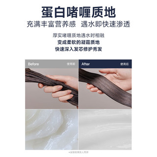 UNOVE韩国柔诺伊深层修护发膜 改善干枯受损密集修护丝滑柔顺 精油70ml+发膜 207ml*1支