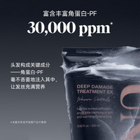 韩国柔诺伊 深层修护发膜 207ml*2支