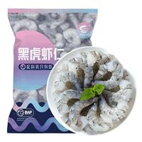  GUOLIAN/国联 黑虎虾仁  无保水大号黑虎虾仁 2斤(净重) 袋装