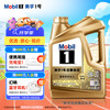 美孚 1号劲擎表现系列 0W-20 SP级 全合成机油 4L