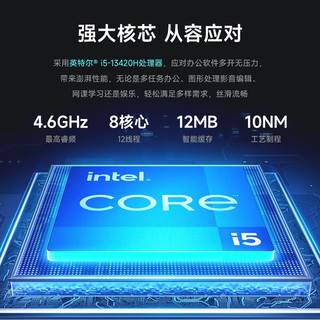 AOC一体机电脑 27英寸商务高性能办公台式机 商用家用大屏全套整机（i5-13420H 高清摄像头）