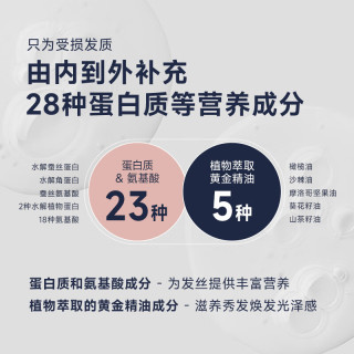 UNOVE韩国柔诺伊深层修护发膜 改善干枯受损密集修护丝滑柔顺 精油70ml+发膜 207ml*1支