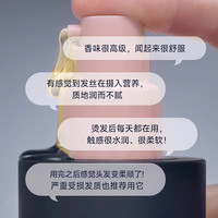 UNOVE韩国柔诺伊深层修护发膜 改善干枯受损密集修护丝滑柔顺 洗发水500ml+精油+发膜 207ml*1支