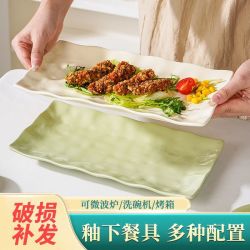 素力 奶油风鱼盘 2025新款家用陶瓷蒸鱼盘 12英寸