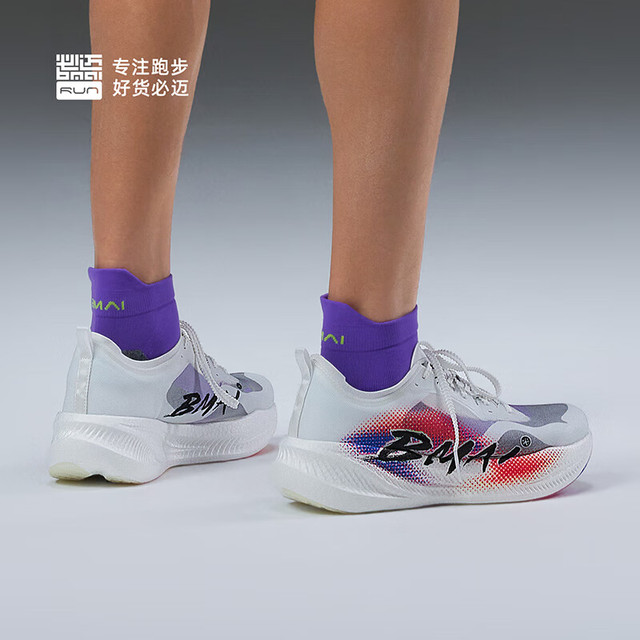 bmai 驚碳fly 26.5 必迈（bmai）2025秋冬新品驚碳Fly PLUS马拉松碳板竞速跑鞋透气