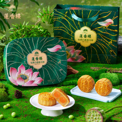 莲香楼 广州莲香楼酒家广式双黄白莲蓉月饼礼盒2026新款低糖五仁中秋礼品