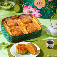 广州莲香楼酒家月饼礼盒装双蛋黄纯白莲蓉广式特产