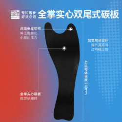 必迈 2025秋冬驚碳Fly PLUS马拉松碳板竞速跑鞋透气专业运动跑步鞋 绿魂 38
