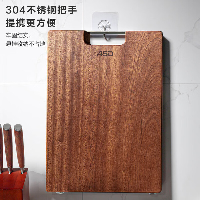 ASD 爱仕达 菜板进口乌檀木99%抗菌砧板整木加大加厚双面防霉面板40 28 2.5cm