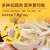西贝XIBEI牛肉胡萝卜云吞140g/袋 20粒 小馄饨儿童早餐半成品水饺混沌饺子 牛肉胡萝卜云吞140g*6(120个)