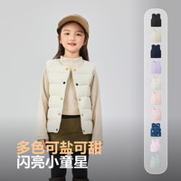 波司登(BOSIDENG)25年儿童马甲轻薄羽绒5A抗菌外穿囤货拍大T250130060DS 奶酪米7798 150 /72 约 140-150cm 36kg