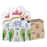 安佳 脱脂牛奶 3.6g蛋白质牛奶 新西兰原装进口草饲1L*12盒