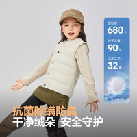 波司登(BOSIDENG)25年儿童马甲轻薄羽绒5A抗菌外穿囤货拍大T250130060DS 奶酪米7798 120 /60 约 110-120cm 22kg