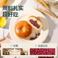 士丹顿红豆酒酿夹心面包0添防腐手撕点心营养早餐零食品