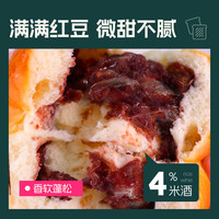士丹顿红豆酒酿夹心面包0添防腐手撕点心营养早餐零食品