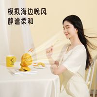 几素BDuck小黄鸭联名USB小风扇充电款小型迷你夹式静音便携式夹子
