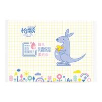 怡飘云柔巾乳霜抽纸巾母婴儿可柔纸巾 3层 40抽 3包