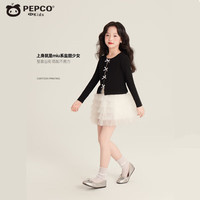 小猪班纳女童春秋假两件打底上衣2025设计感气质长袖修身对开上衣 绒羽灰 100 *身高90-100cm