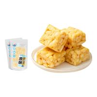 光明（Brilliant）沙琪玛经典糕点休闲传统零食代餐早餐老式特产小吃下午茶小包装 原味沙琪玛345g*2袋