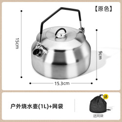 Dr.HOWS 韩国 304不锈钢烧水壶 1L
