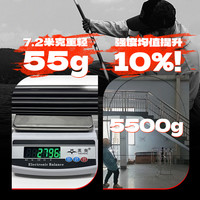 化氏一味MAX+大物竿超硬鲢鳙竿巨物竿拖钓青鱼竿鱼竿手杆