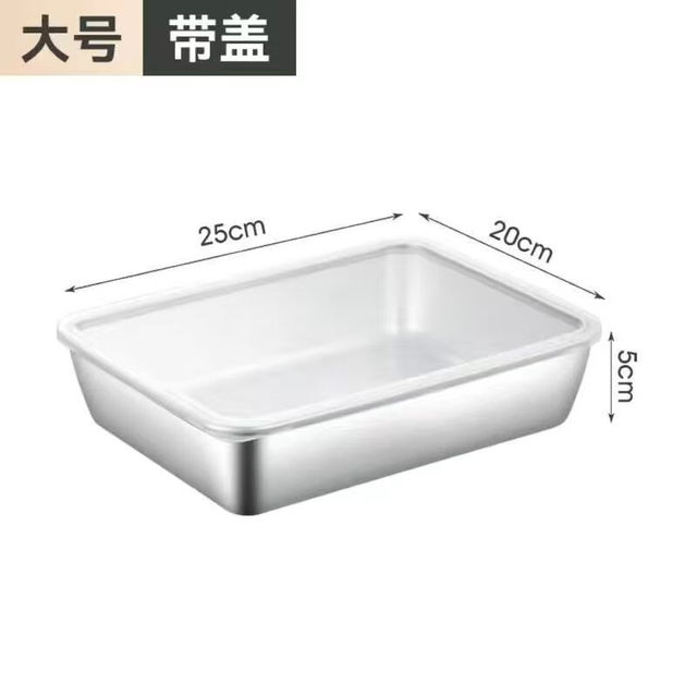 316L不锈钢保鲜盒 三个装 带盖