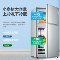 华宝 小冰箱小型家用出租房用冷藏冷冻两用一级能效