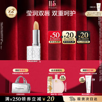 Elizabeth Arden 伊丽莎白·雅顿 经典润泽唇膏 3.7g