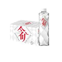 今麦郎矿泉水今矿520ml*24瓶弱碱性偏硅酸整箱瓶装水会议