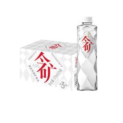 今麦郎 矿泉水今矿520ml*24瓶弱碱性偏硅酸整箱泡茶水会议新旧包装随机发