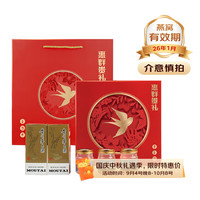 茅台 惠群贵礼飞天礼盒 53度 200ml*2+人参燕窝礼盒  礼盒