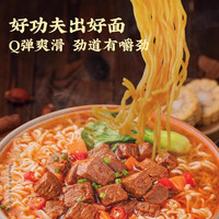 白象方便面桶装经典红烧牛肉面香辣牛肉面老坛酸菜面冲泡速食泡面