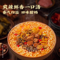 白象方便面桶装经典红烧牛肉面香辣牛肉面老坛酸菜面冲泡速食泡面