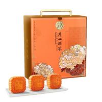 广州酒家 月映金秋五仁月饼礼盒1080g 6枚老字号传统广式中秋商务 月映金秋五仁月饼礼盒1080g 6个