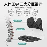 匹克 【久坐不累】护腰坐垫人体工学办公室腰靠背一体成人坐姿椅垫腰部