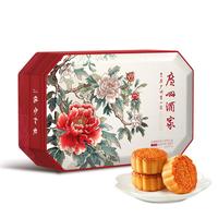 广州酒家 墨香雅韵豆沙月饼礼盒720g 8枚 老字号传统广式中秋商务 墨香雅韵豆沙月饼礼盒720g 8个装