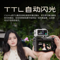Godox/神牛 高速同步 迷你TTL闪光灯 增高座 柔光罩