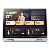 T35 12.7英寸学练机 8GB+256GB