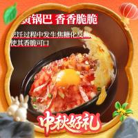 饭乎 广式腊肠速食煲仔饭206g(下单6件加赠顺心碗2个)