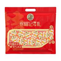 徐福记 花开花季小果粒形果汁橡皮糖625g 独立包装  婚庆喜糖 【2025】橡皮软糖|花朵|39包