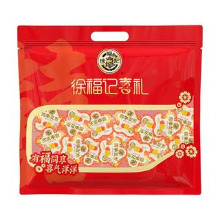 徐福记 花开花季小果粒形果汁橡皮糖625g 独立包装  婚庆喜糖 【2025】橡皮软糖|花朵|39包