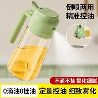 卫墨墨喷油壶玻璃厨房空气炸锅PET食品级喷油瓶雾化状加厚喷壶油罐 【喷倒两用】喷油壶470ml柠檬绿 无规格