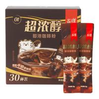 Yongpu/永璞 速溶 黑咖啡粉 51-250g(mL) 盒装 1盒