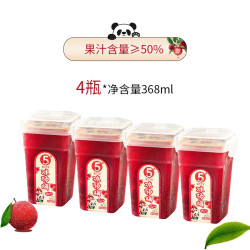 蚩尤世家 杨梅汁饮料368g/瓶 果蔬汁饮料轻卡健身饮品酸梅汤