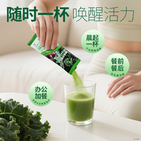 滋时羽衣甘蓝西梅纯豆浆粉140g*2包奇亚籽谷物代餐饱腹营养早餐