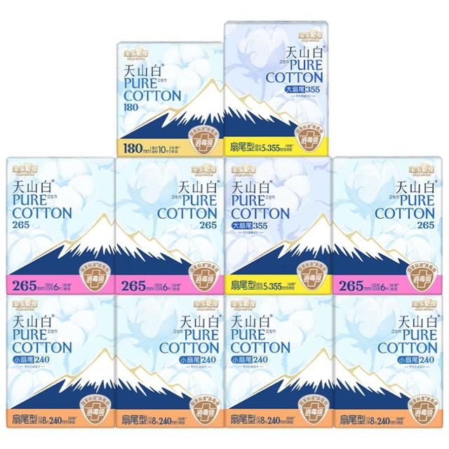 淘淘氧棉 天山白消毒级卫生巾日夜组合10包70片